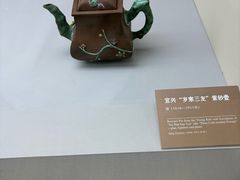 -邹城博物馆
