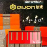 吃蛋糕还能瘦⁉️第戎蛋糕登陆南开大悦城💕