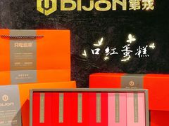 -第戎蛋糕(南开大悦城店)