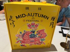 -狮王府淮扬菜(夫子庙老门东店)