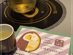 -椰小鸡·琼州糟粕醋(美兰缤纷城店)