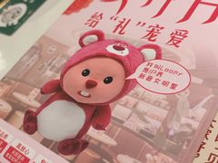 -杯子红牛排(创意产业园店)