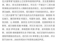 -上海东方艺术中心
