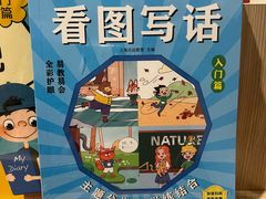 -上海书城(福州路店)
