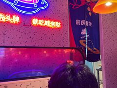 -蛙来哒(方圆荟店)
