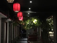 大堂-鲁城往事(游客中心店)