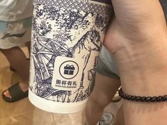-霸王茶姬(上海恒基名人店)