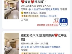 -谷兹·怡家城市(绵阳铁牛广场店)