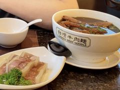 -中国厨房/台湾牛肉面