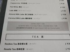 菜单-So Acai(天河店)