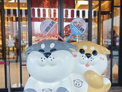 -大江户·温泉洗浴(浑南店)