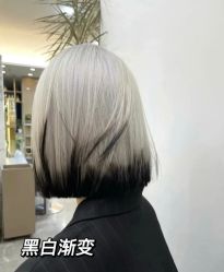 -藤野造型烫发染发