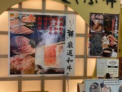 -syabu禅 花柚香 日料 火锅(大丸福岡天神店)
