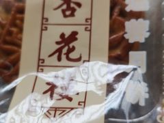 -第一食品(中环百联店)