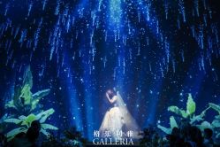 -格乐利雅婚礼艺术中心(南外滩店)