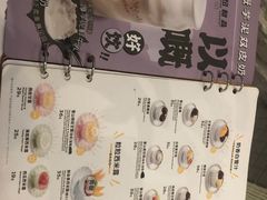 -满记甜品(荟聚购物中心店)