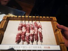 -很久以前羊肉串(簋街店)