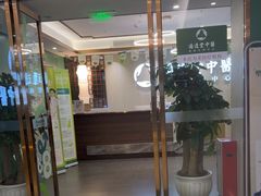 -通透堂中医·精准推拿(旗舰店)