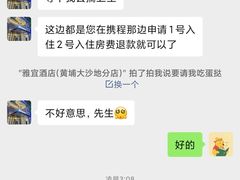 -雅宜酒店(广州黄埔大沙东地铁站店)