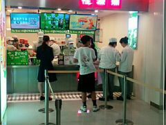 -桂桂茶(恒基名人店)