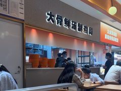 -阿上阿上麻辣香锅&麻辣烫(朝阳蓝色港湾店)