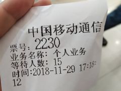 -中国移动周家嘴路营业厅-地上停车场