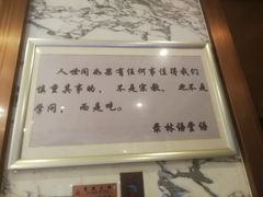 -祥记餐饮•豫粤珍味(郑东新区新长安店)