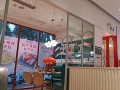 -杯子红牛排(创意产业园店)
