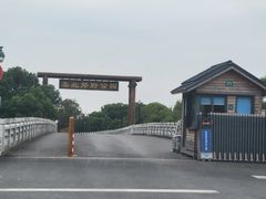 -嘉北郊野公园