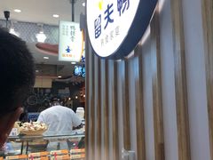 -留夫鸭(巴黎春天宝山店)