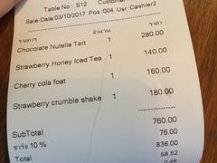 账单-ROAST coffee & eatery