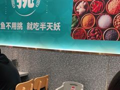-半天妖烤鱼(蒸湘万达广场店)