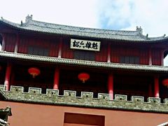 -巍山古城-拱辰楼