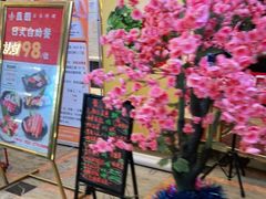 门面-真剑日本料理·铁板烧(贵州路店)