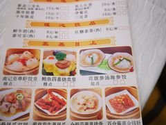 -寻味顺德·南记酒家·传统顺德菜·鱼生(广源路店)