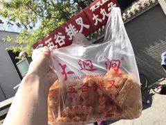 -京天红酒家(虎坊路店)