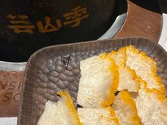 -芸山季·云南山珍菌火锅(人民广场来福士店)