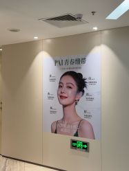 -深圳鹏爱秀琪医疗美容医院