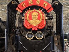 -中国铁道博物馆(东郊展馆)
