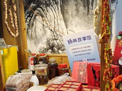 -溪涧堂农家土菜(神仙居店)