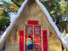 -广东花都香草世界旅游度假区