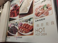 -玉华台饭庄(裕中西里小区店)