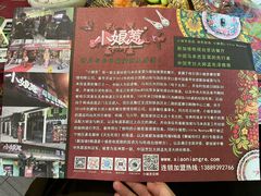 -小娘惹厨房Little Nyonya(狮城有约上榜店)