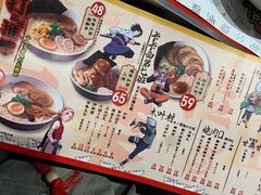 -火影忍者一乐拉面(环球港店)