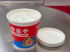 -亦古亭·手作鲜果芋圆(大学城店)