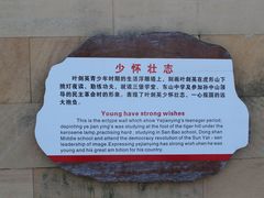 -叶剑英故居