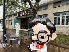 -中国船政文化博物馆