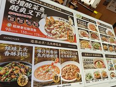 -江渔儿酸菜鱼(曜一城店)