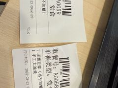 -永和大王(茉莉上新·友谊店)