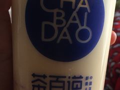 -茶百道(世纪大道店)